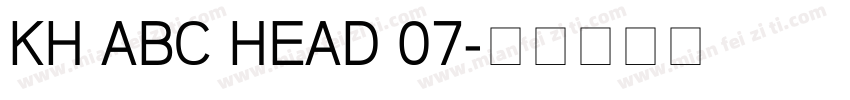 KH ABC HEAD 07字体转换
